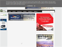 Tablet Screenshot of parapolitikaargolida.gr